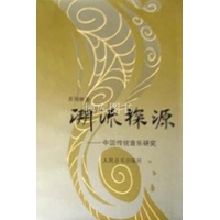 上海来风音乐：打造中国音乐学术出版新标杆构建全球数字发行生态体系(图1)