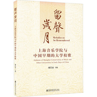 “音乐大讲堂”二百八十五讲预告丨弦韵传丝路琴音沐晨光——大提琴原创作品《曦照丝路》深度解析(图1)