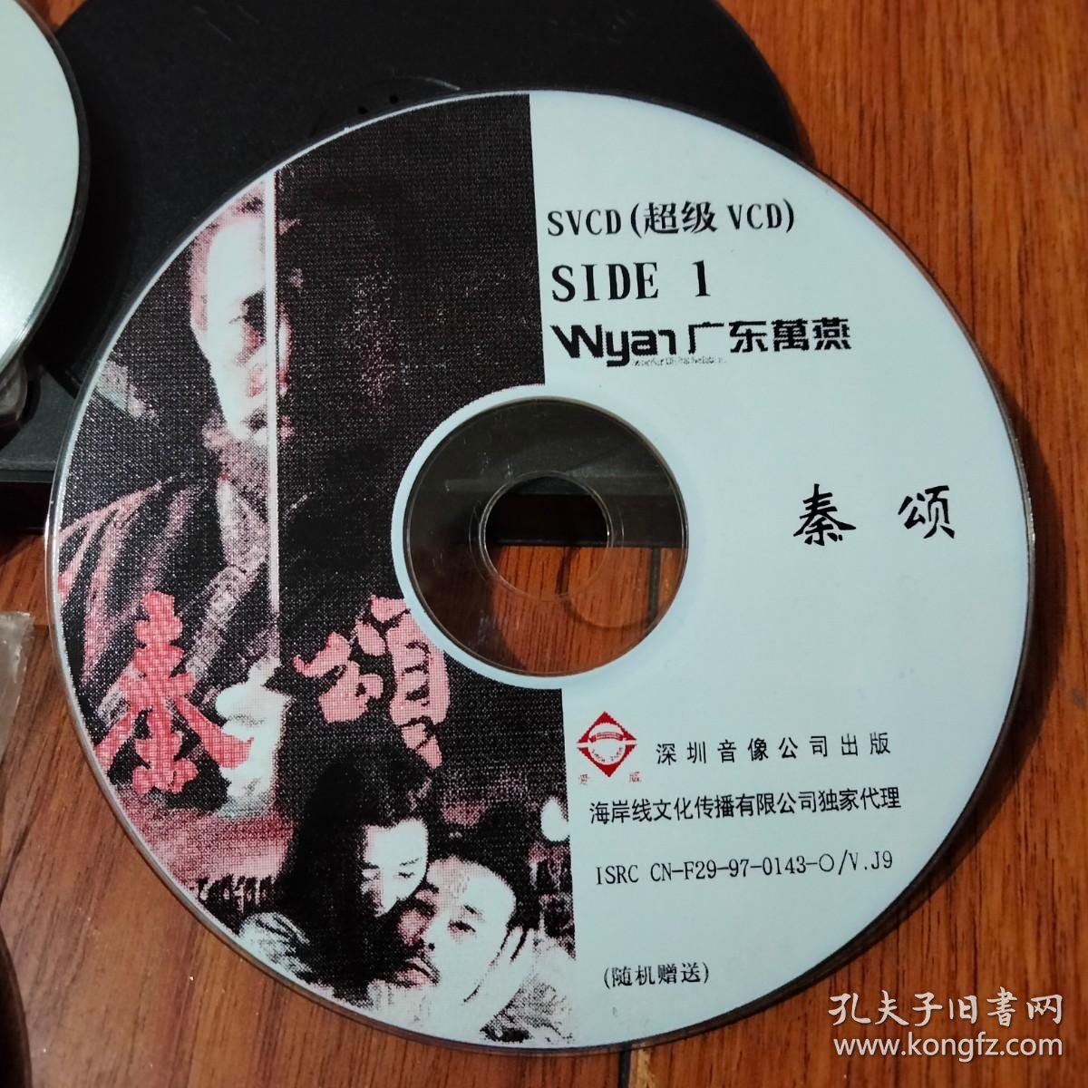 九游娱乐：深圳音像(图1)