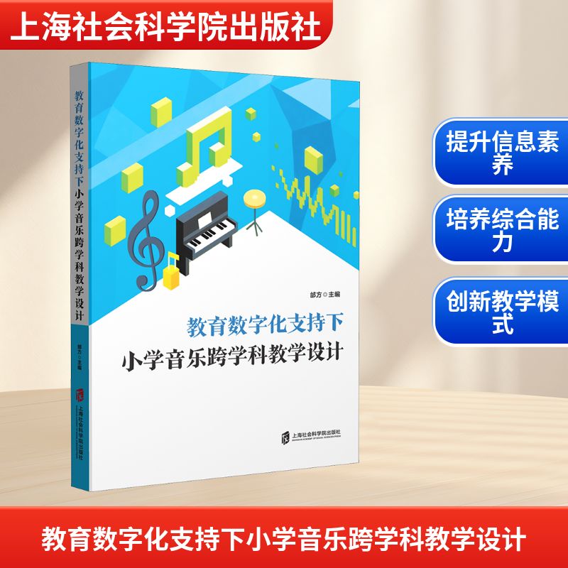 孪生三姐妹音乐路上“冰雪飞”(图1)