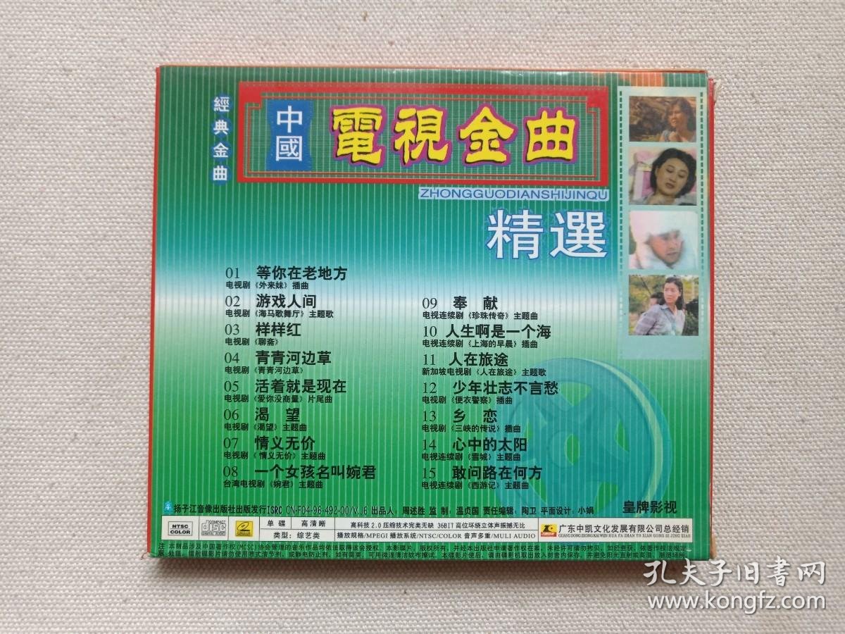 2024-2029年中國版權產業發展戰略分析及供需格局研究預測報告(图1)