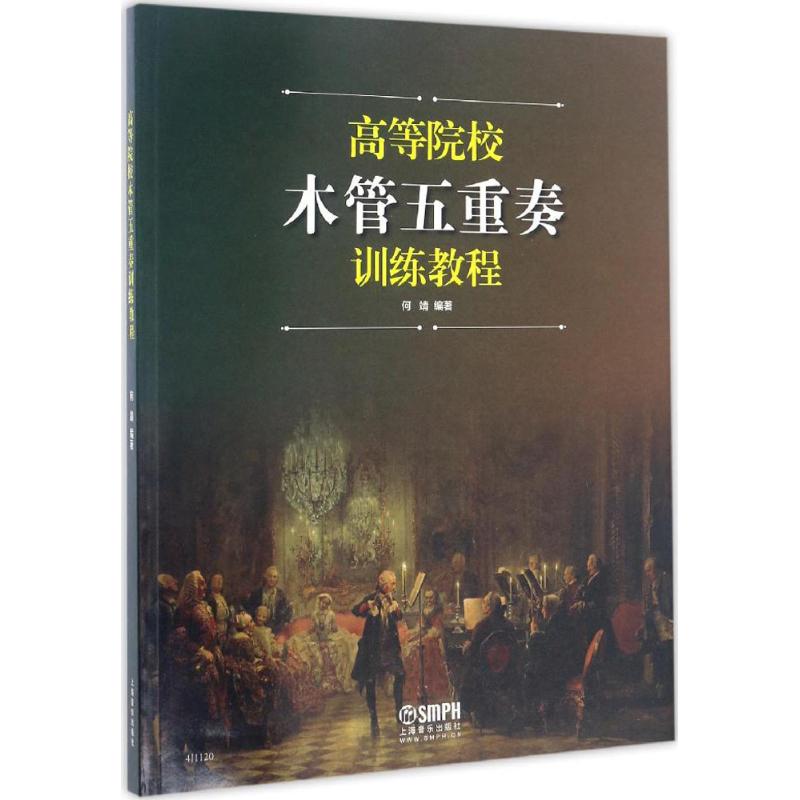 光未然(1913111—)(图1)