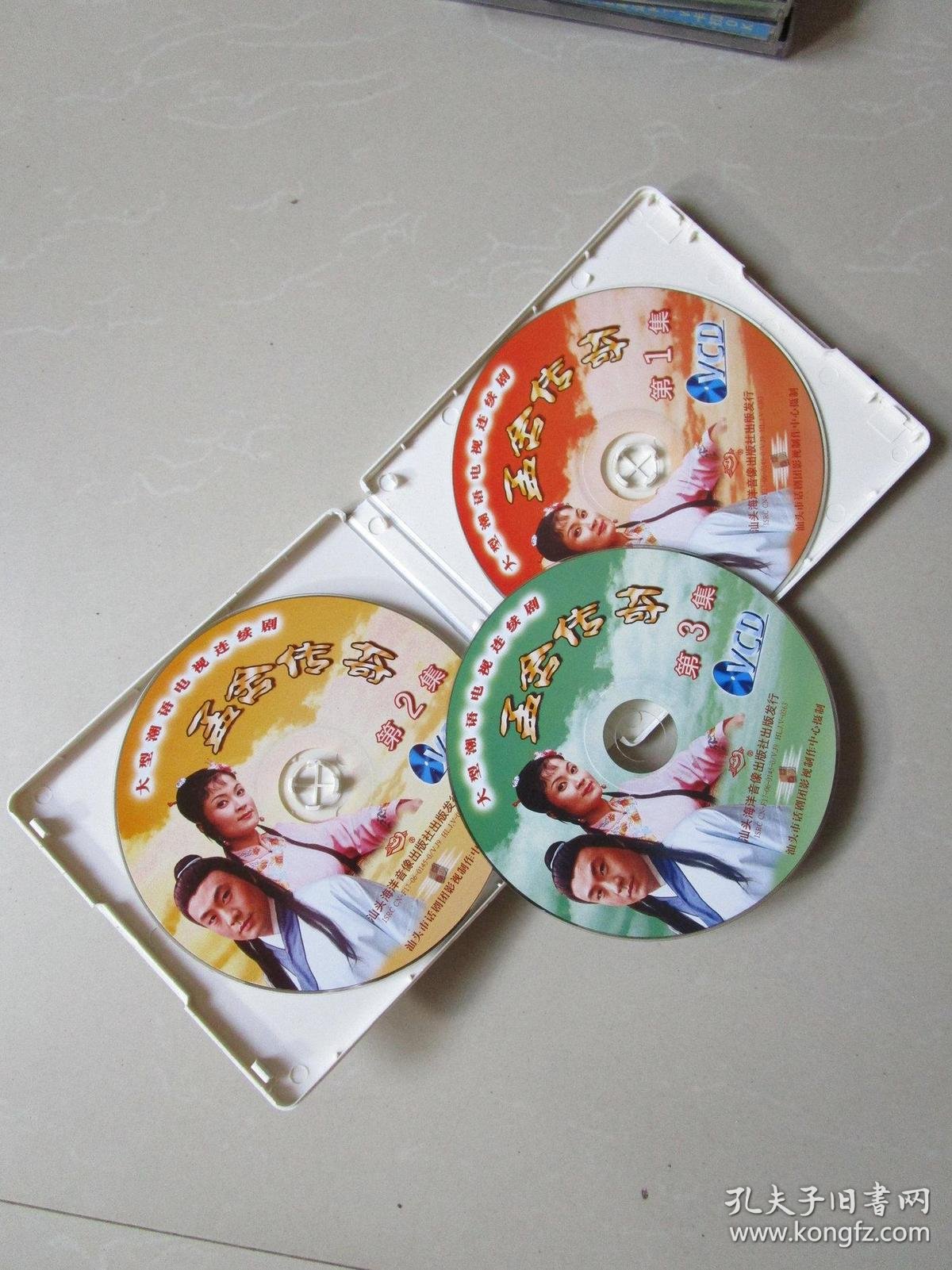 九游娱乐：广东海燕电子音像出版社(图1)