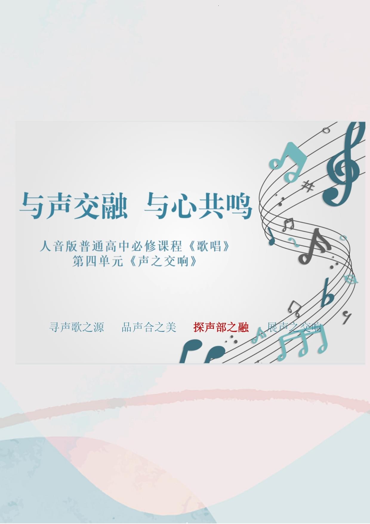 人音学琴APP安卓版最新下载(图1)