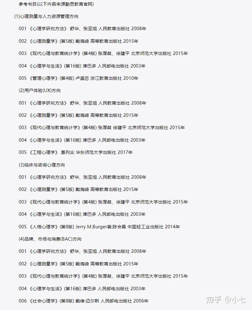 以书为媒中巴教育人文交流再添新平台(图1)