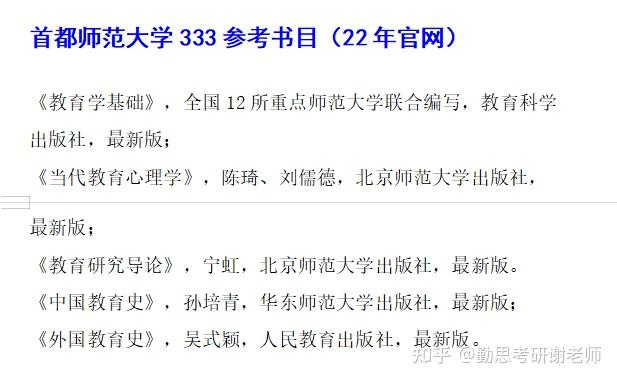 中小学全学段电子版教材免费公布-爱奇艺(图1)