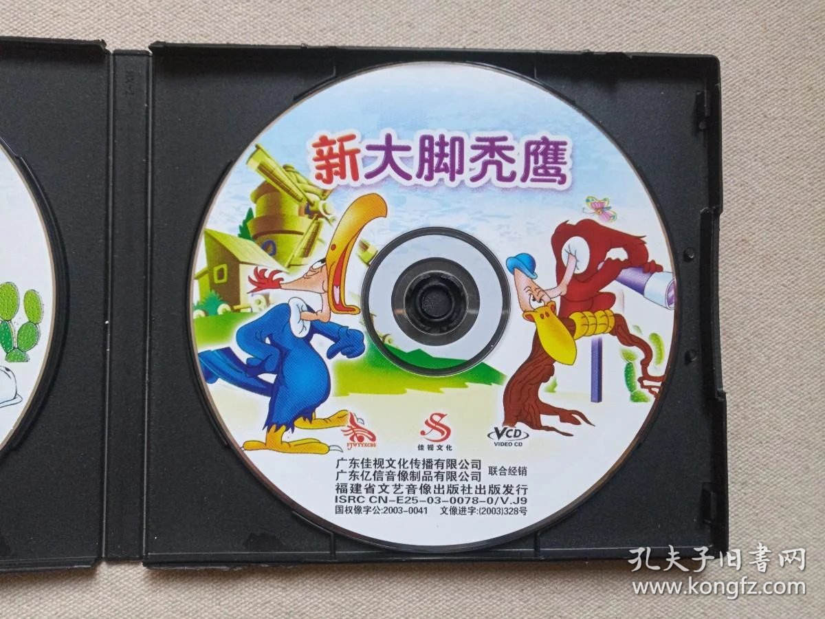 九游app：《音像制品出版》课件(图1)