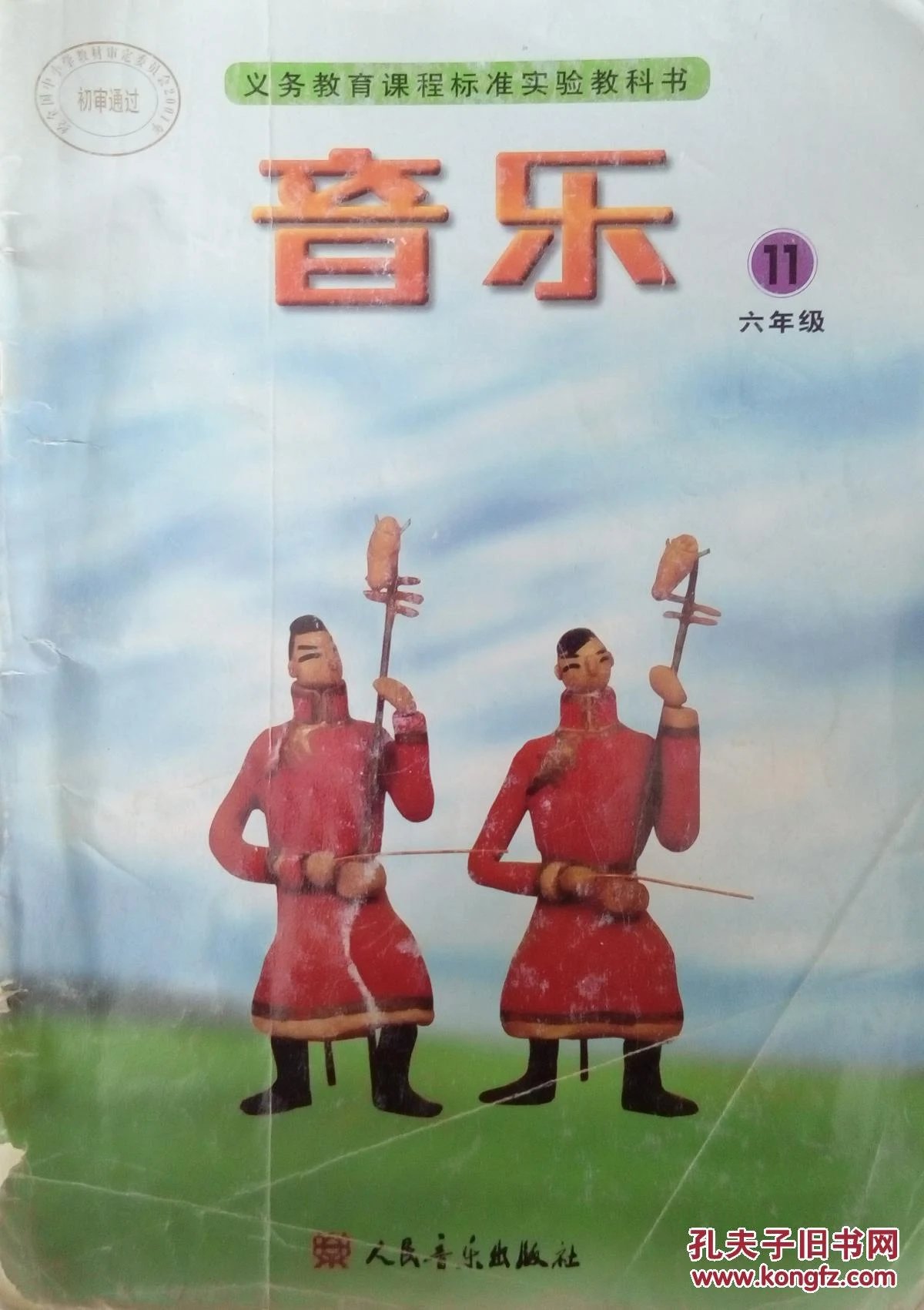 人物_河北新闻网(图1)