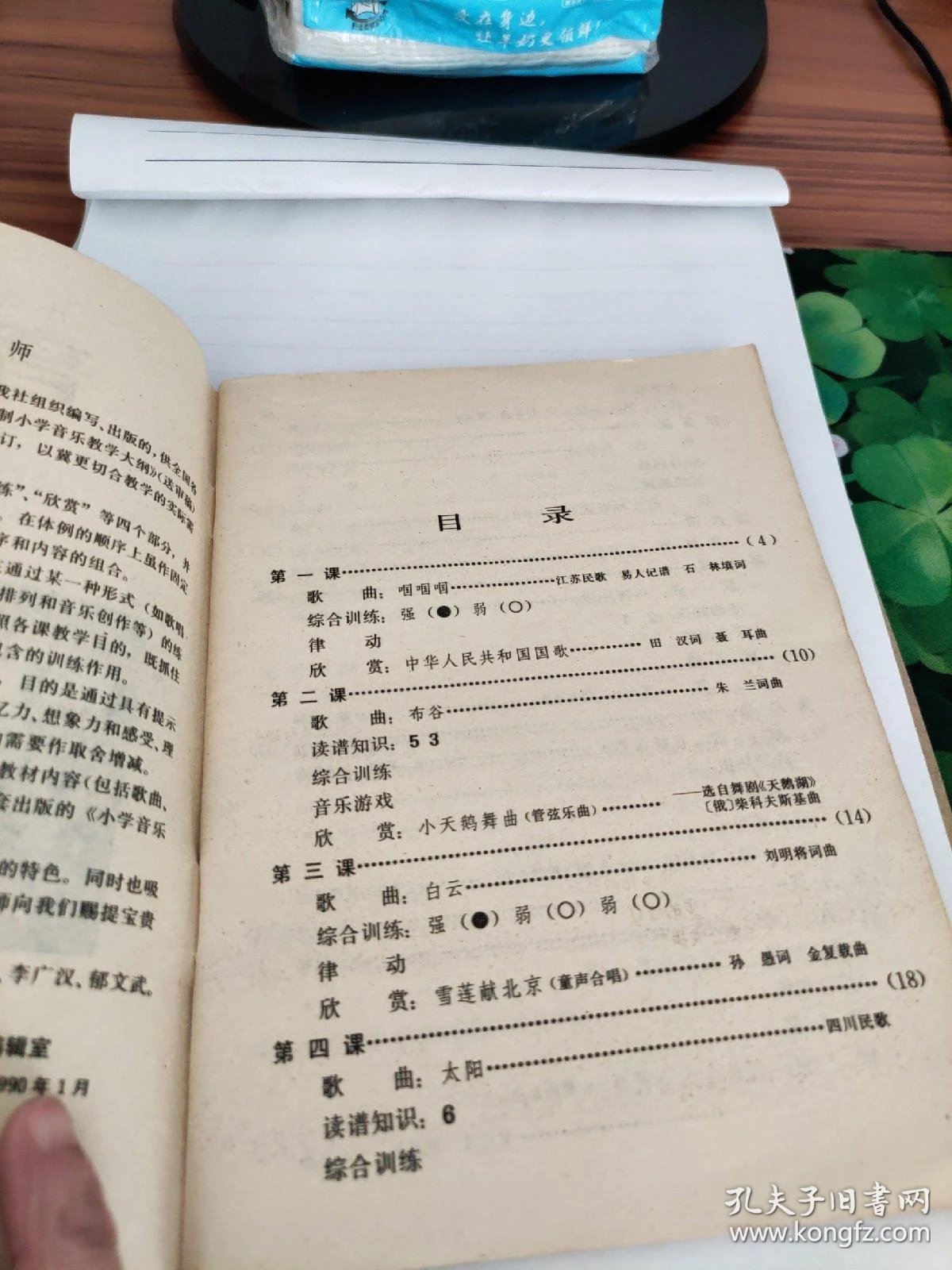 九游app：首届中国戏曲音乐传承与发展学术研讨会在桂林举行(图1)